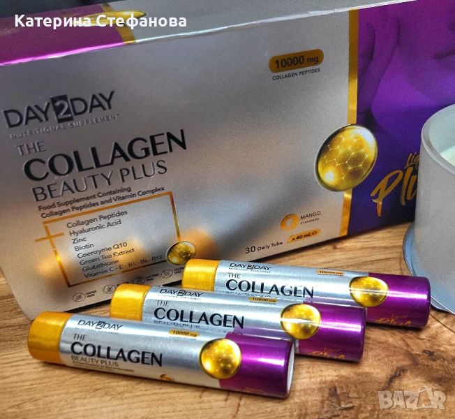 COLAGEN BEAUTY PLUS Колаген Бюти Плюс , снимка 1