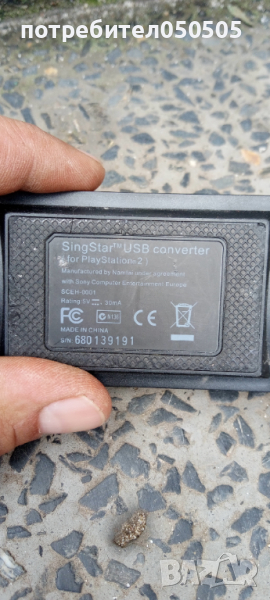 Singstar USB converter, снимка 1