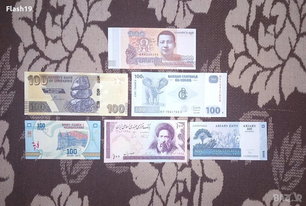 Лот UNC банкноти 2 ( виж описанието ), снимка 1