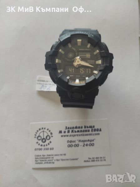 Мъжки часовник G-Shock GA-700, снимка 1