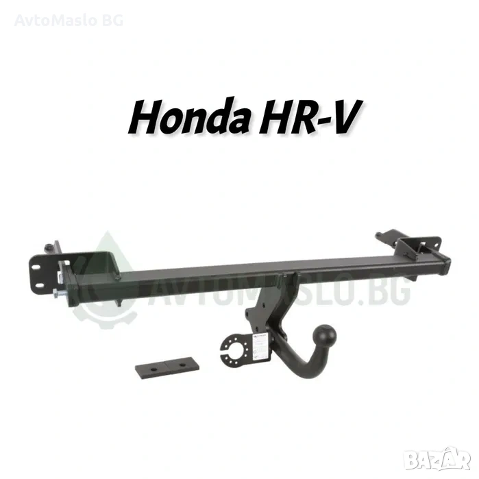 НОВ Теглич за Honda HRV сваляем теглич за хонда хрв сертифицирани, снимка 1