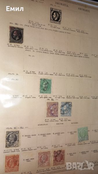 Stamps Romania 🇷🇴  - Марки Румъния, снимка 1