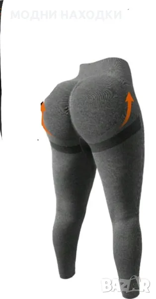 Спортен Клин , снимка 1