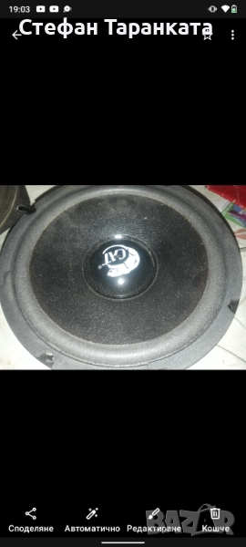 мидбасов говорител 6.5 инчов говорител , снимка 1