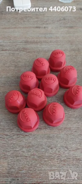 Продавам капачки за джантови болтове за гайка размер 32 с лого МАН.Цвета е по избор., снимка 1