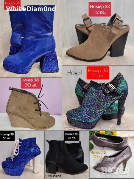 Дамски стилни боти и ботуши на ток номер 38 , снимка 1