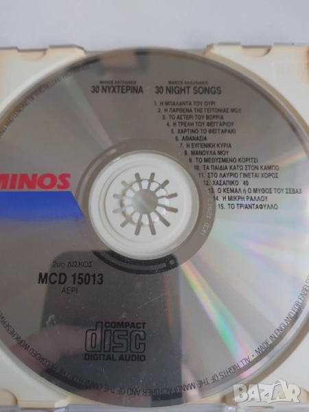 Μάνος Χατζιδάκις – 30 Νυχτερινά - оригинален диск гръцка музика, снимка 1