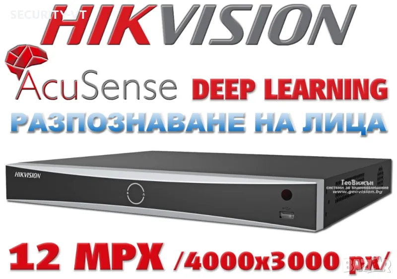 Hikvision - DS-7616NXI-K1 - 16 Канален AcuSense Мрежов Видеорекордер NVR до 12 MP, снимка 1