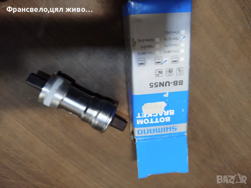 Средно движение за велосипед колело Shimano bb un 55, снимка 1