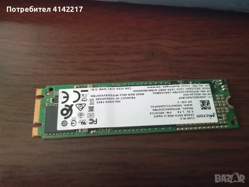 продавам nvme ssd диск 256GB , снимка 1