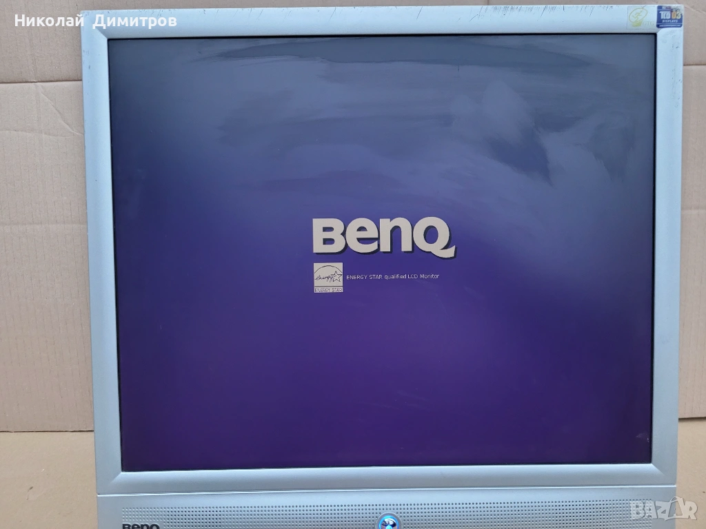 Продавам монитор за компютър BenQ Q7C4, снимка 1