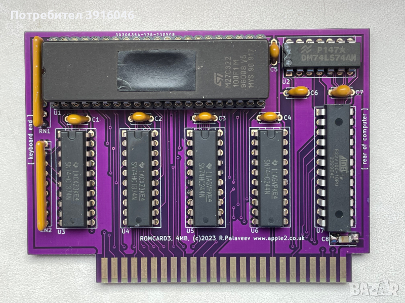 ProDOS EPROM платка за Apple2 / Правец 8х, 4MB - Read-only, снимка 1