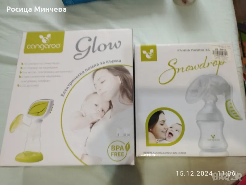 Електрическа помпа за кърма Cangaroo Glow + ръчна помпа Cangaroo Snowdrop, снимка 1