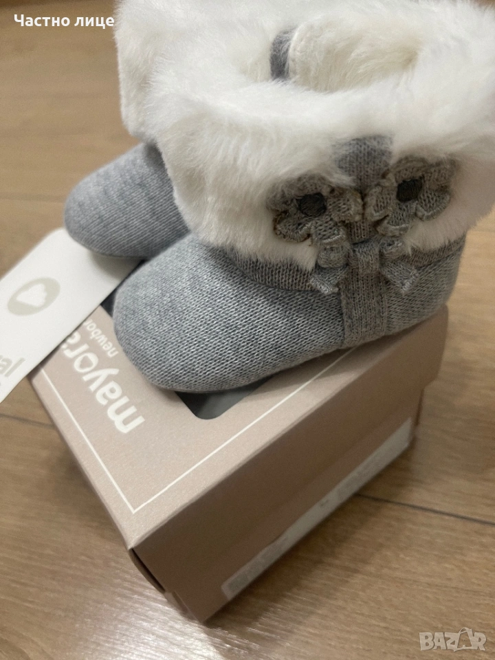 Пантофи Mayoral, снимка 1