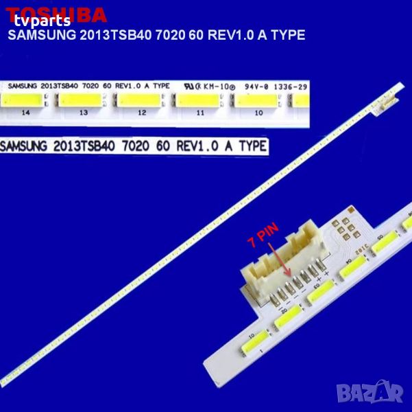 Led подсветка Toshiba 40l6353D SAMSUNG 2013TSB40 7020 60 REV 1.0 A TYPE 7 пина! , снимка 1