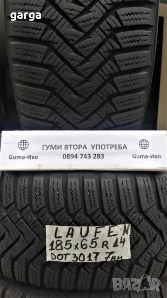 14 цола ЗИМНИ ГУМИ 185X65R14 --- 7, снимка 1