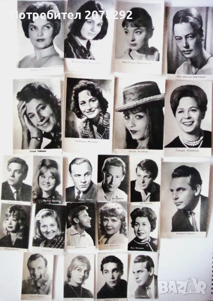 Оригинални снимки на артисти от СССР-60-те на ХХ-ти век, снимка 1