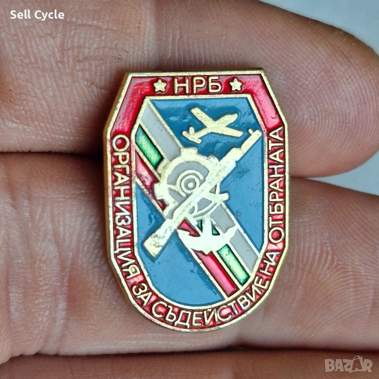 ✅ОРГАНИЗАЦИЯ ЗА СЪДЕЙСТВИЕ НА ОТБРАНАТА - ОСО❗, снимка 1