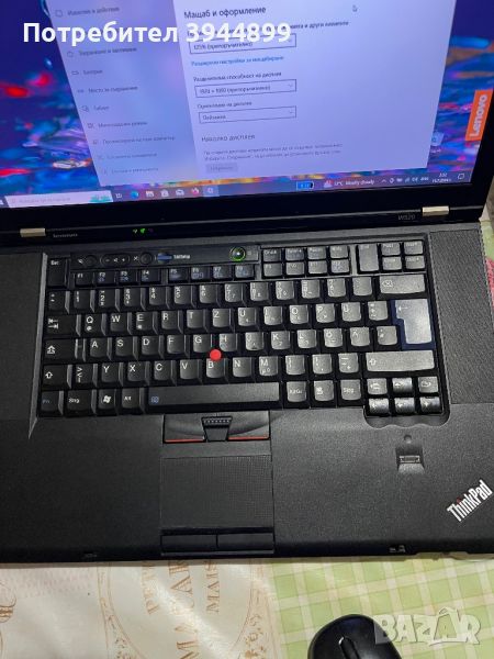 Lenovo W520  32гб рам , снимка 1