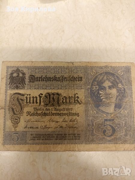 Много стари банкноти, снимка 1