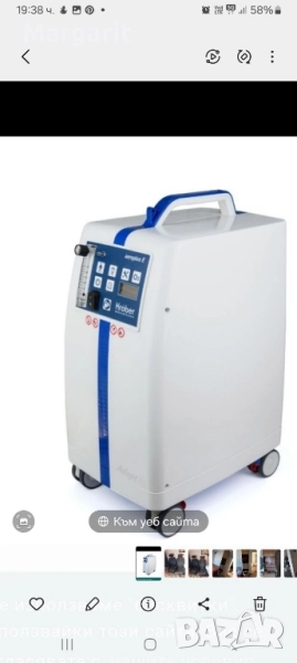 Кислороден концентратор, снимка 1