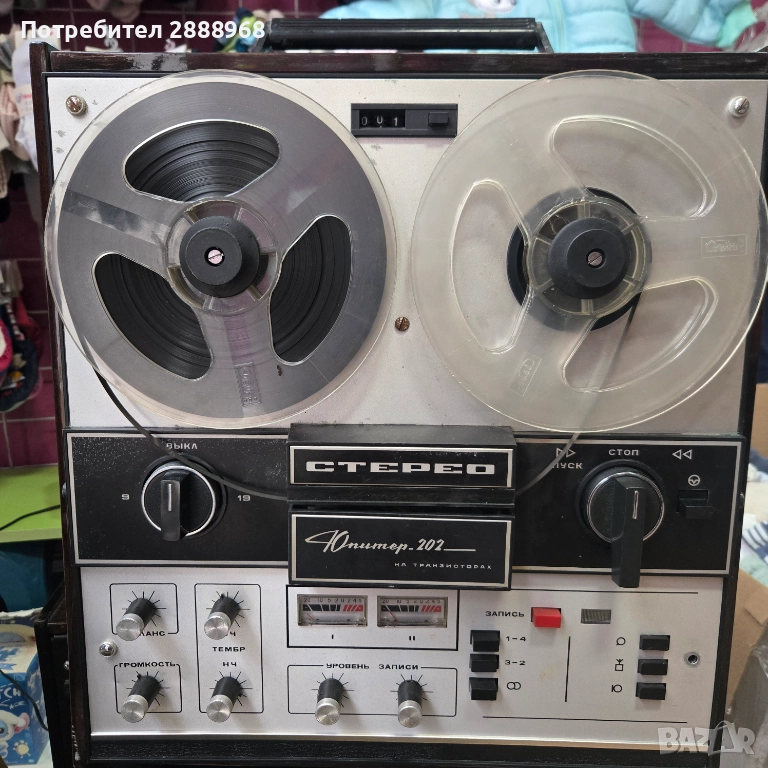 Юпитер, снимка 1