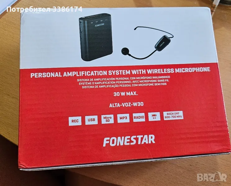 Безжичен USB/microSD гласов усилвател с микрофон-хедсет Fonestar ALTA-VOZ-W30, снимка 1