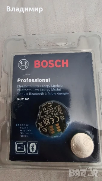 Bosch bluetooth модул gcy 42, снимка 1