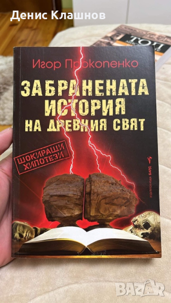 Три книги, снимка 1