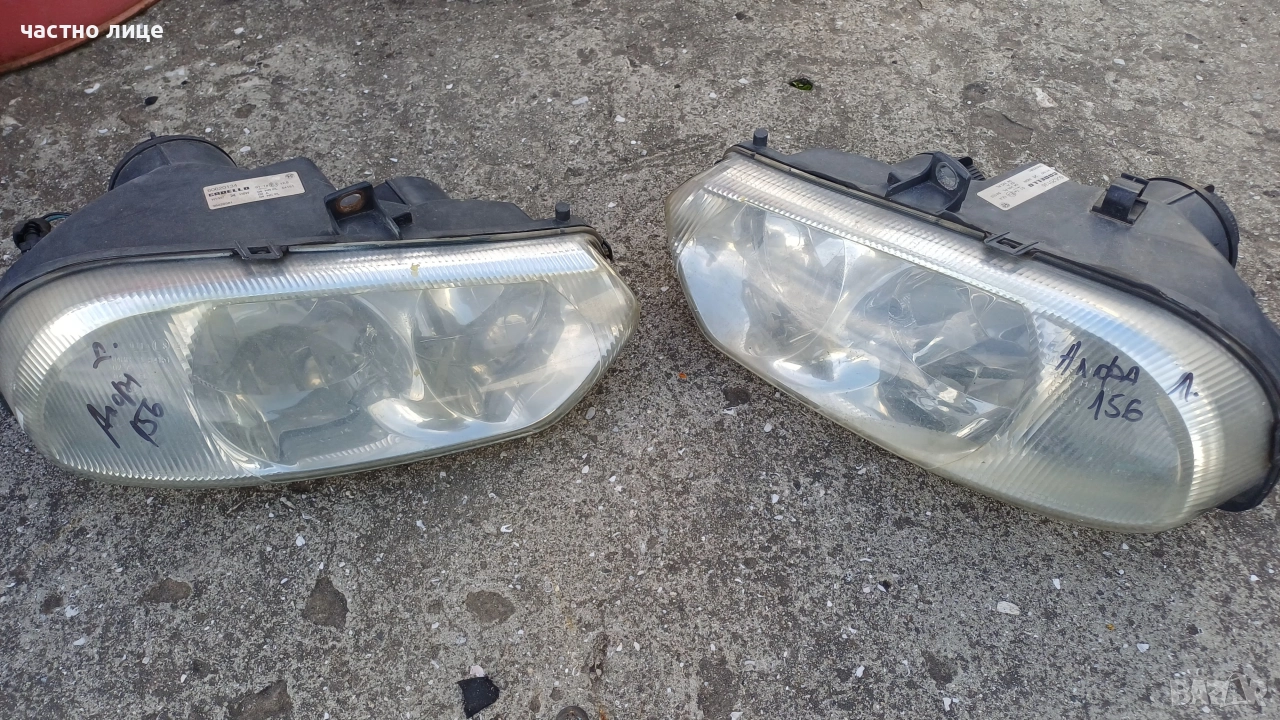 Фарове за Алфа Ромео 156, снимка 1