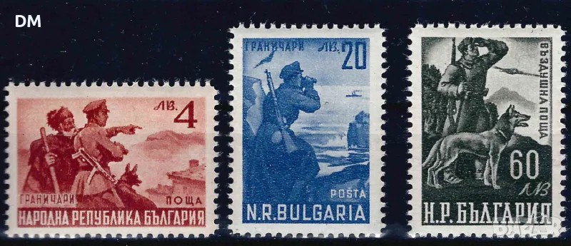 България 1949 - граничари  MNH, снимка 1