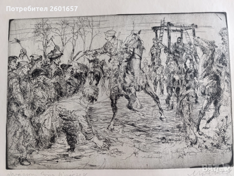 Много стара гравюра, подписана., снимка 1