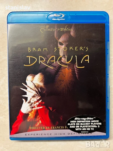 Bram Storker's Dracula Blu-ray с български субтитри, снимка 1