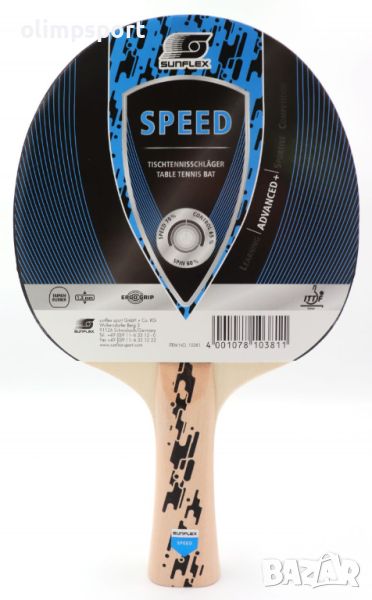 Хилка за тенис на маса Sunflex Speed , снимка 1