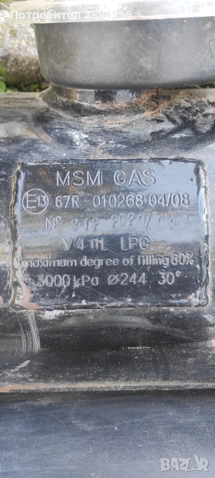 АГУ ботилки тип пура, снимка 1