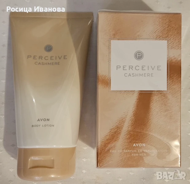 Дамски подаръчен комплект , снимка 1