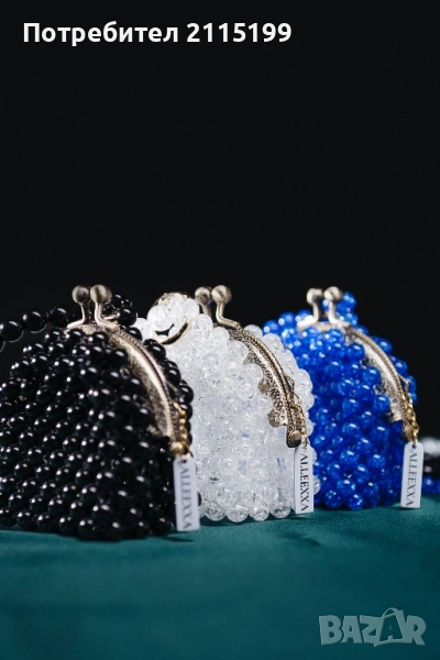 Ръчно изработени портмонета от акрилни мъниста, снимка 1