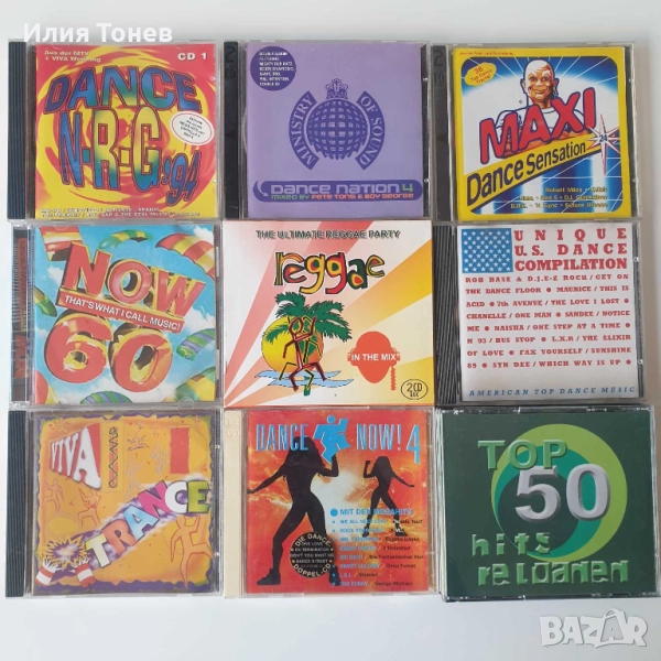 CD Дискове, снимка 1