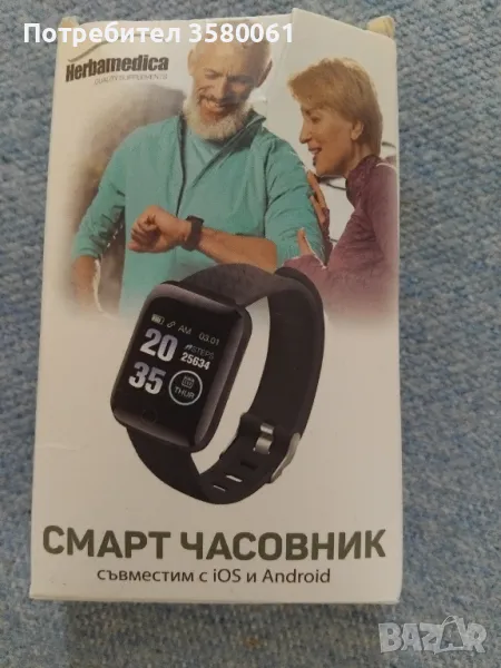 Смарт часовник нов, снимка 1