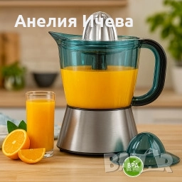 Цитрус преса Royalty 40W 1л, снимка 1