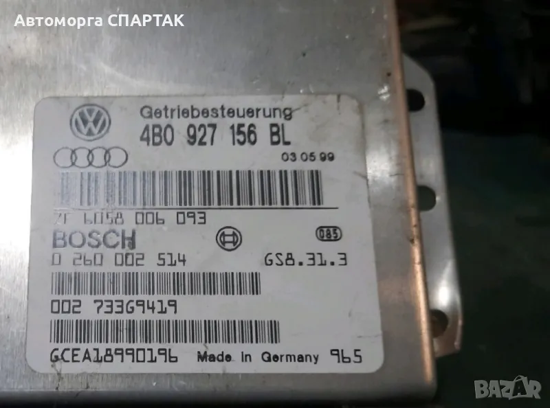 Компютър скорости за Audi A6 2.5 TDI 4B0927156 BL  4B0927156BL 0260002514, снимка 1