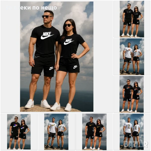 Nike Екипи За Двойки👕🩳Мъжки Къс Комплект Nike👚🩳Дамски Летен Екип Найк - 8 Модела Код LFS544, снимка 1