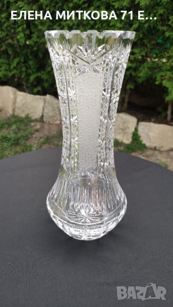 Масивна голяма кристална ваза с богата и сложна ръчна гравюра, снимка 1