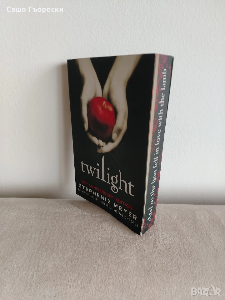 Twilight Saga С Цветни Порезки , снимка 1