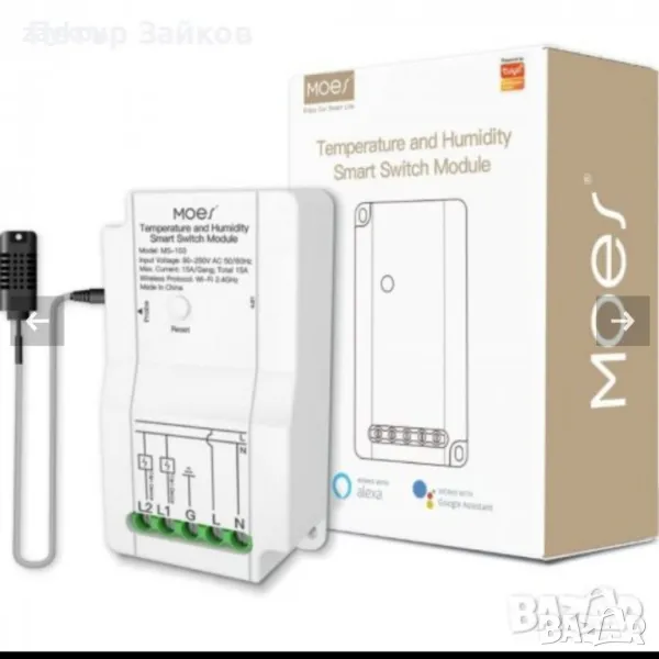 MOES WiFi модул за превключване на температурата и влажността, снимка 1