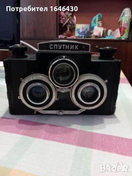 Продава фотоапарат "Спутник", снимка 1