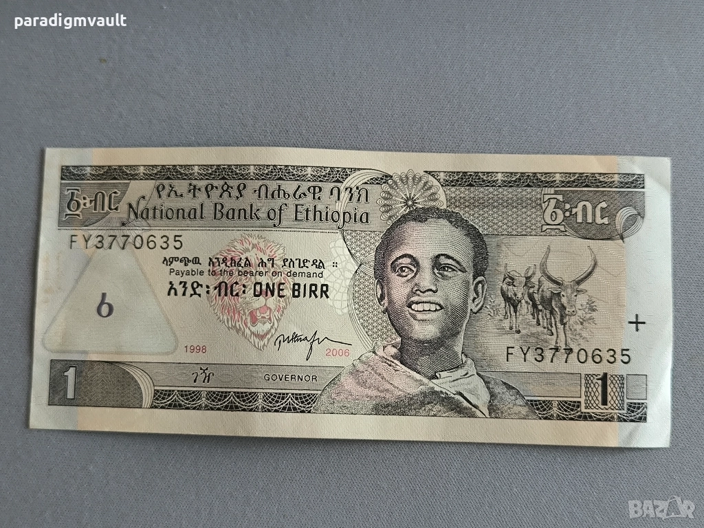 Банкнота - Етиопия - 1 бир | 2006г., снимка 1