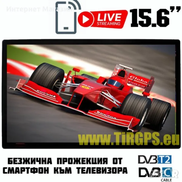 ПОРТАТИВЕН ТЕЛЕВИЗОР NORTHERN CROSS NC-D16S, 15.6 ИНЧА, 12 ВОЛТА, ВГРАДЕНА СТРИЙМИНГ CAST ФУНКЦИЯ, снимка 1