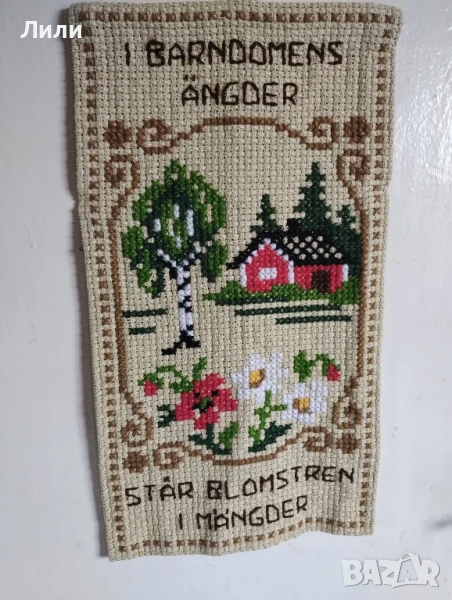 Гоблен за стена. Бродерия с надпис., снимка 1