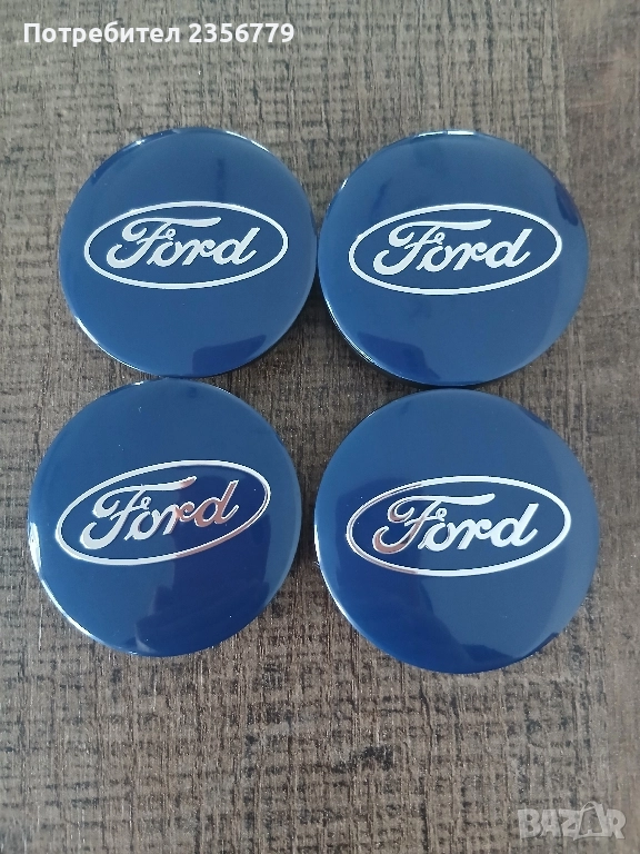Капачки за джанти Форд сини 52/55, снимка 1